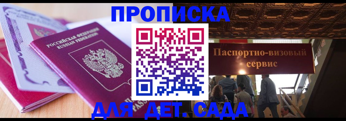 прописка от собственника в Навашино